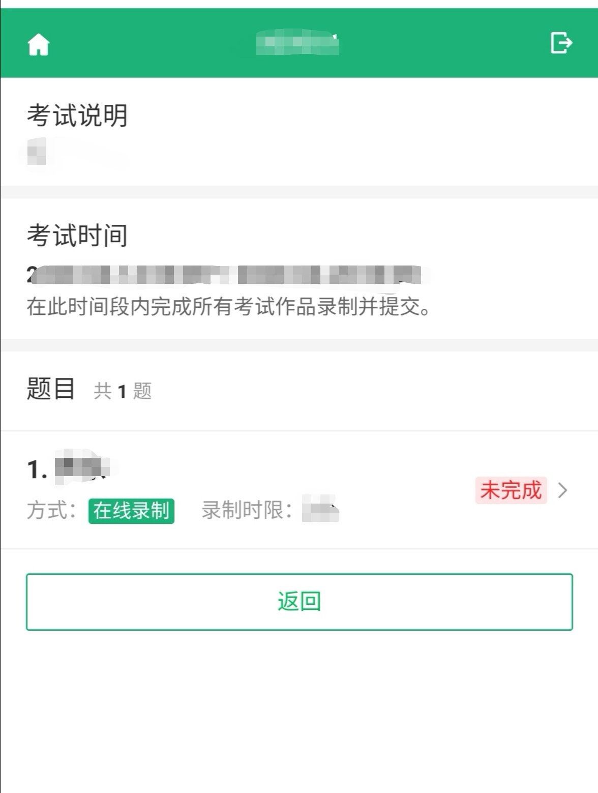 西安外國語大學(xué)2020年表演?？枷到y(tǒng)使用指南